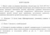 У Дніпрі пропонують змінити систему стимулюючих виплат посадовцям міськради