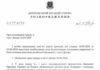 У Дніпрі 24 квітня оголошено днем жалоби за загиблими внаслідок ворожої атаки