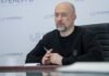 Партнеры анонсировали в Фонд поддержки энергетики EUR 100 млн новых взносов – Шмыгаль