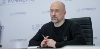 Партнеры анонсировали в Фонд поддержки энергетики EUR 100 млн новых взносов – Шмыгаль