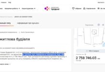 У Дніпрі хочуть затвердити мирову угоду по земельній справі, ціна питання – 652 тис грн