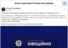 Стрілянина по собаках у Придніпровську: що кажуть очевидці та поліція