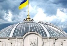 Раде предлагают обратиться к мировому сообществу по недопущению нарушения РФ международного режима ядерной безопасности