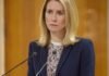 Каллас: Продолжается работа над преодолением препятствий на пути к принятию 20-го пакета санкций и выплате кредита на EUR90 млрд