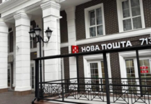 Новая почта подняла цены на посылки: сколько заплатят клиенты с 13 апреля