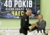 Жители Киева, пострадавшие в результате аварии на ЧАЭС, получили от Киева матпомощь – мэр