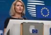Каллас: Завтра мы ожидаем положительного решения по EURO90 млрд для Украины