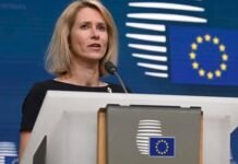 Каллас: Завтра мы ожидаем положительного решения по EURO90 млрд для Украины