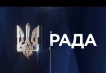 Украина готовится получить EUR2,7 млрд по программе Ukraine Facility в июне благодаря принятым законам – Качка