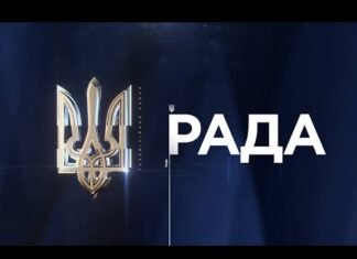 Украина может закрыть большинство переговорных разделов по вступлению в ЕС за 12-18 месяцев – Качка