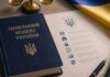 Новый Гражданский кодекс: украинок планируют лишать фамилий за «недостойное поведение». ВИДЕО