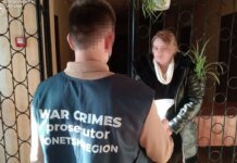 В Краматорске женщину приговорили к 15 годам лишения свободы за шпионаж в пользу России