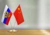 Европа может стать приманкой: Россия и Китай что-то затевают