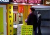 В «Ощадбанке» могут отказать в обмене валюты: причина кроется в одном документе