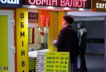 В «Ощадбанке» могут отказать в обмене валюты: причина кроется в одном документе