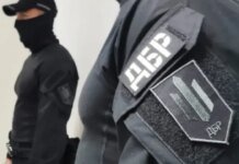 ДБР раскрывает схемы с недвижимостью и передаёт арестованные квартиры ВСУ