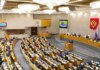 Первая ласточка паники: госдуму РФ прорвало правдой о неминуемом крахе из-за затяжной войны