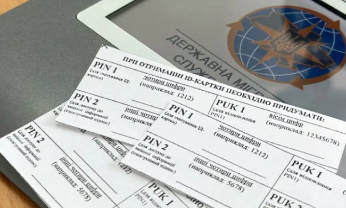 Три ошибки — и чип заблокирован: как работают ПИН-коды и ПАК-коды в украинском паспорте