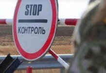 Свободный выезд или стоп на границе: пограничники запустили личный кабинет для проверки ограничений