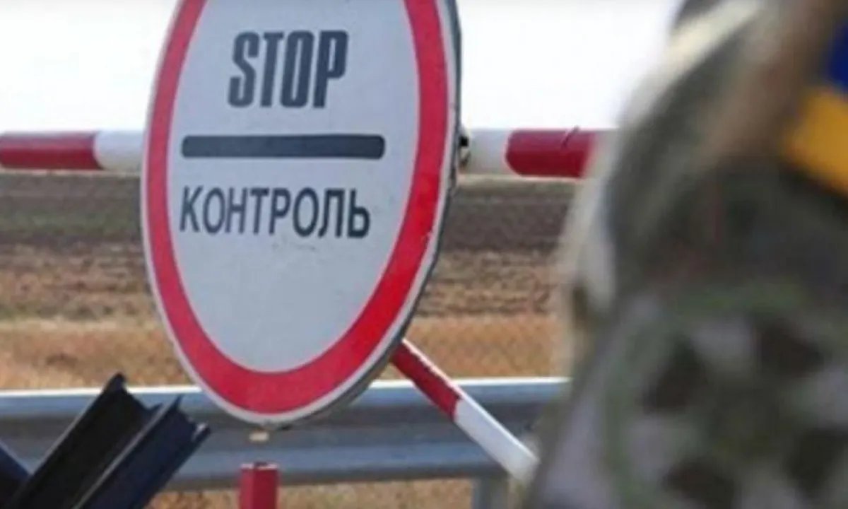Свободный выезд или стоп на границе: пограничники запустили личный кабинет для проверки ограничений