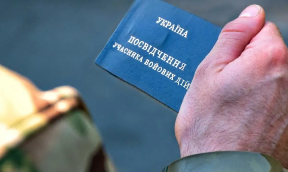 В Днепре судили мужчину, который «подделал» под себя найденное удостоверение УБД