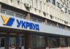 Весенние аресты в деле «Укрбуда»: суд зафиксировал сам факт рейдерства — «венские» нервничают