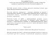 У Дніпрі планують створити комісію для релокації підприємств резидентів Дефенс Сіті