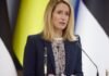 Каллас: Прежде чем разговаривать с РФ, надо договориться в ЕС, о чем именно говорить