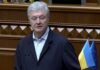 Порошенко призвал уволить с государственных должностей участников коррупционных схем по делу «Мидас» и сформировать коалицию национального единства