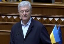 Порошенко призвал уволить с государственных должностей участников коррупционных схем по делу «Мидас» и сформировать коалицию национального единства