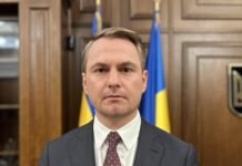 Спецтрибунал переходит в плоскость реального запуска, это свидетельство будущих приговоров за международные преступления – генпрокурор