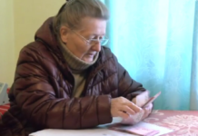 Доплата 259 гривен к пенсии: в ПФУ назвали, кто имеет право