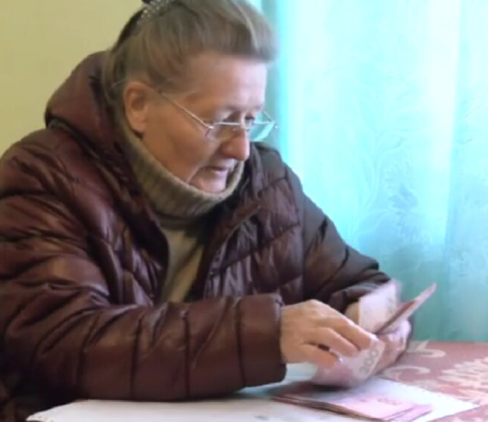 Доплата 259 гривен к пенсии: в ПФУ назвали, кто имеет право