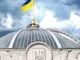 Раде предлагают установить админответственность за нарушение требований в сфере предоставления статуса ветерана войны