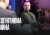 Буданов: Россия применяет «инженерию сознания» на оккупированных территориях, поэтому Украина должна разработать новую модель коммуникаций