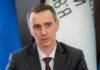 Ляшко депутатам относительно его фамилии в списке «Вероники Фэншуй»: Меня назначили вы – депутаты