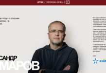 Понад 25 бізнесів зібрали 1,5 млн грн на підтримку прифронтових медіа зокрема з Дніпра