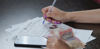 Украинцам разрешат платить только 20% за тепло и горячую воду: условие
