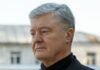 Порошенко: военный сбор должен направляться исключительно на денежное обеспечение военнослужащих