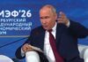 Путин ответил на письмо Зеленского: сделано несколько заявлений. ВИДЕО