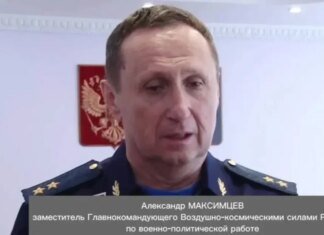 Стало известно, какую «важная птица» была взорвана сегодня в Подмосковье