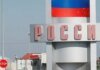 Оккупантам здесь не рады: ЕС навсегда запретит въезд бывшим российским военным и добьет теневой флот Кремля