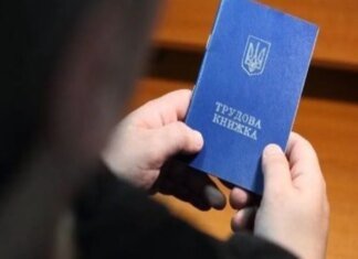 В Минсоцполитики объяснили, что будет со стажем украинцев после 10 июня