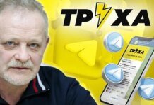 Андрей Золотарев. Федоров против «Трухи» — битва за миллиардные потоки и передел медиарынка