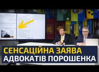 Адвокаты Порошенко обжалуют решение Верховного суда о санкциях в Большой палате, ЕСПЧ и ООН