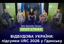 Матернова надеется на деэскалацию в отношениях с Польшей