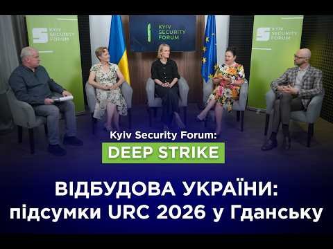 Матернова надеется на деэскалацию в отношениях с Польшей