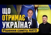 Яценюк об итогах саммита НАТО: Путин упустил момент, и события развиваются не по его плану