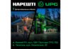 Ще дві АЗС UPG розпочали роботу у Дніпропетровській області