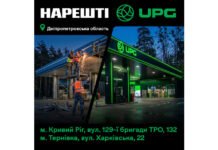 Ще дві АЗС UPG розпочали роботу у Дніпропетровській області
